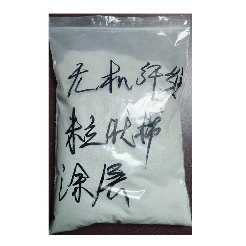 无机纤维粒状棉涂层
