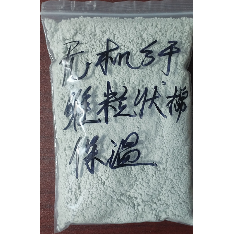 无机纤维颗粒棉保温