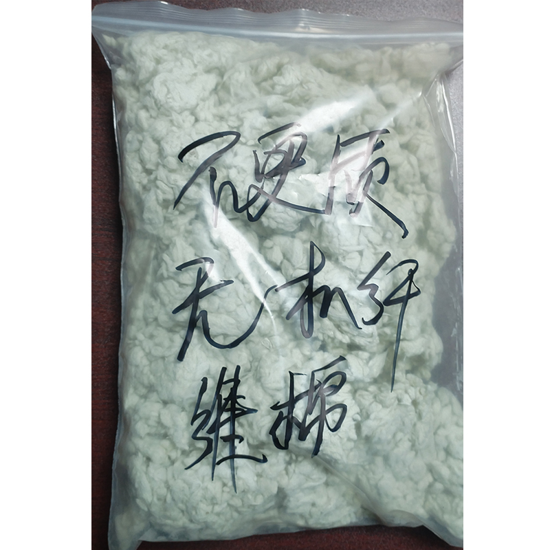 硬质无机纤维棉